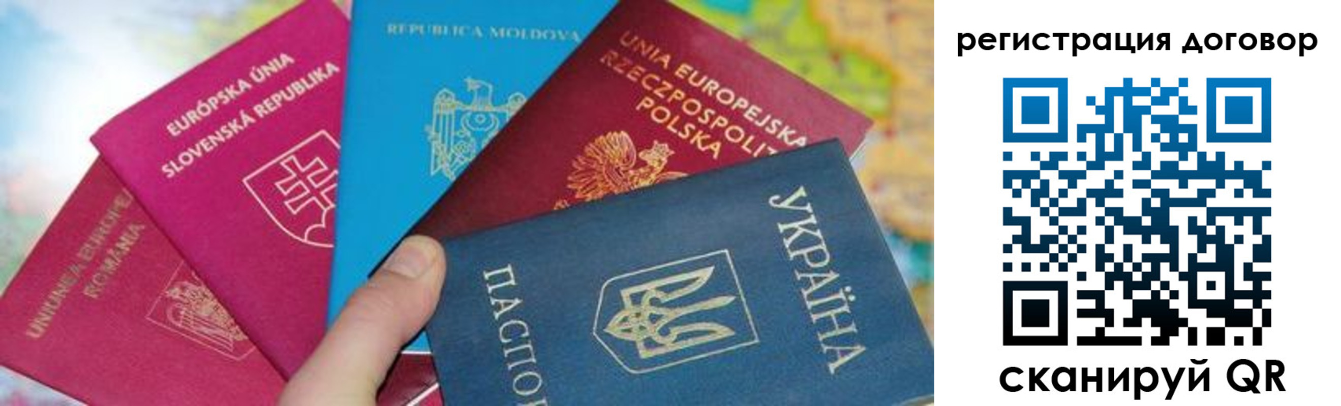прописка от собственника в Кувандыке