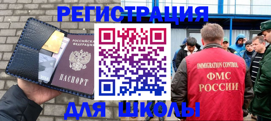 найти адрес прописки в Кувандыке