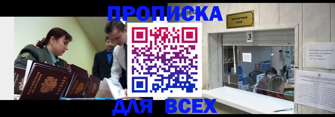 регистрация для школы в Кувандыке