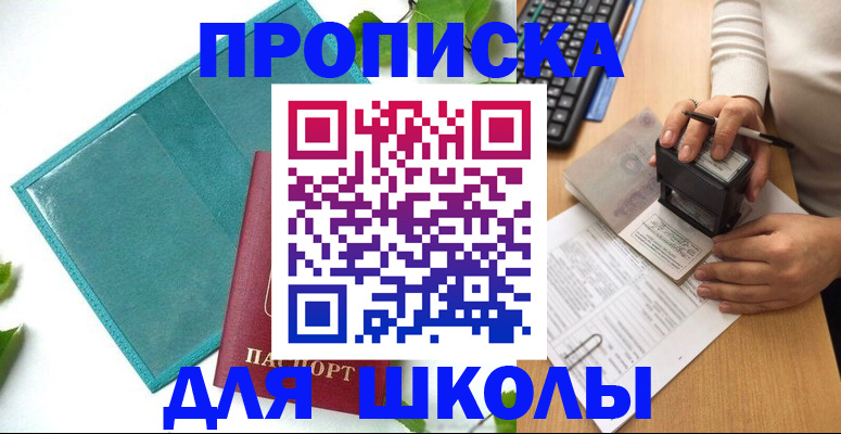 форма 3 в Кувандыке